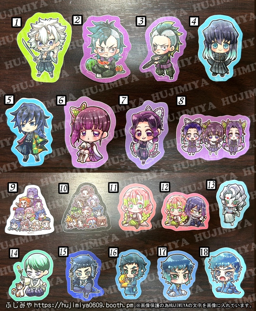 鬼滅の刃★防水ステッカー★②