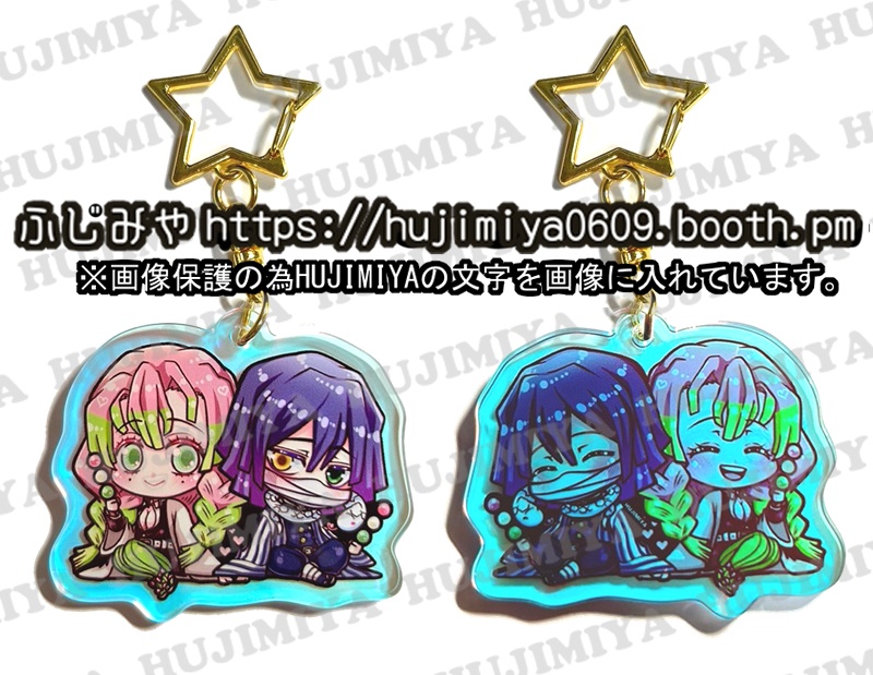 鬼滅の刃⭐️オーロラアクリルキーホルダー⭐️