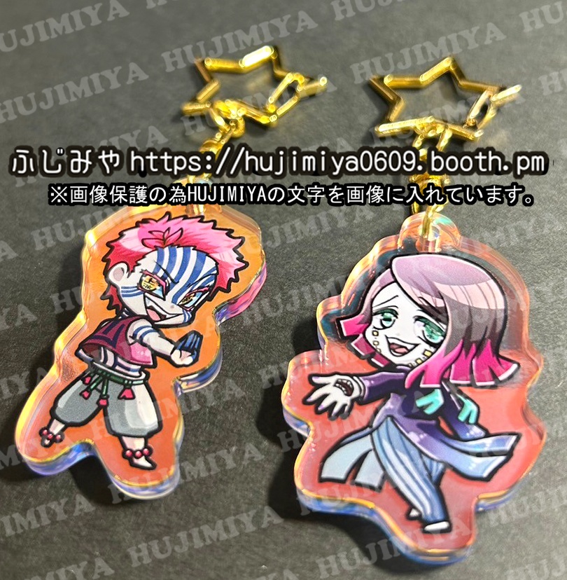 鬼滅の刃⭐️オーロラアクリルキーホルダー⭐️