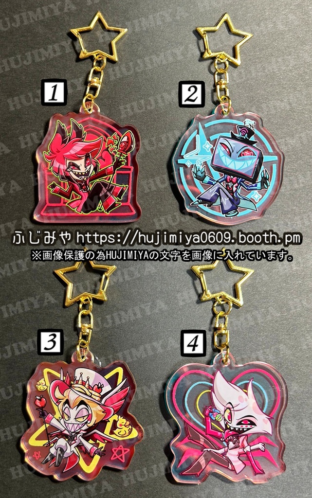 ハズビンホテル❤️虹色アクリルキーホルダー💗②