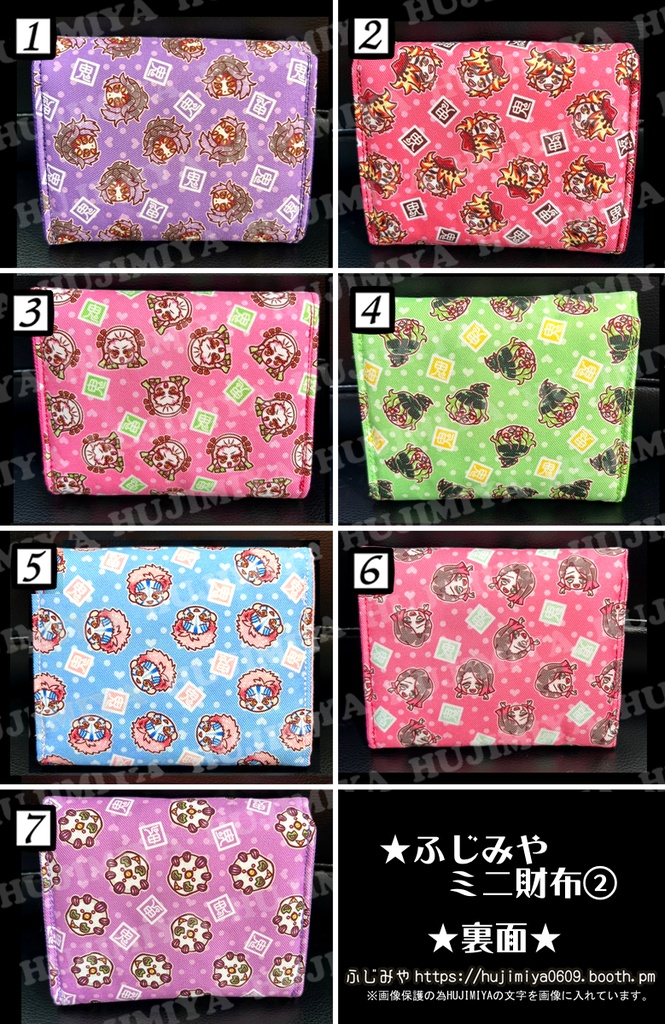 鬼滅の刃★鬼★ミニ財布②