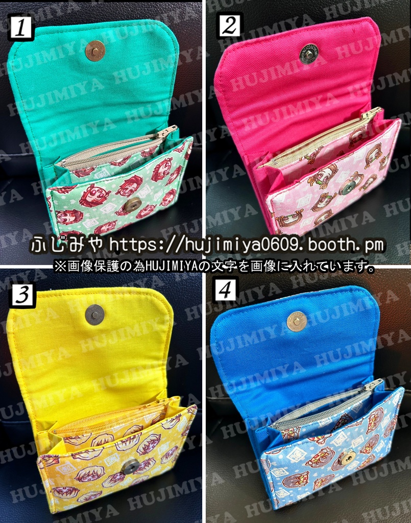 鬼滅の刃★柱★ミニ財布①