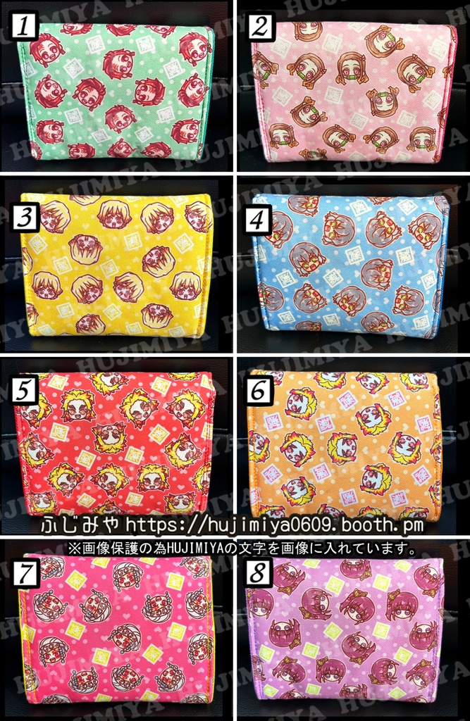鬼滅の刃★柱★ミニ財布①