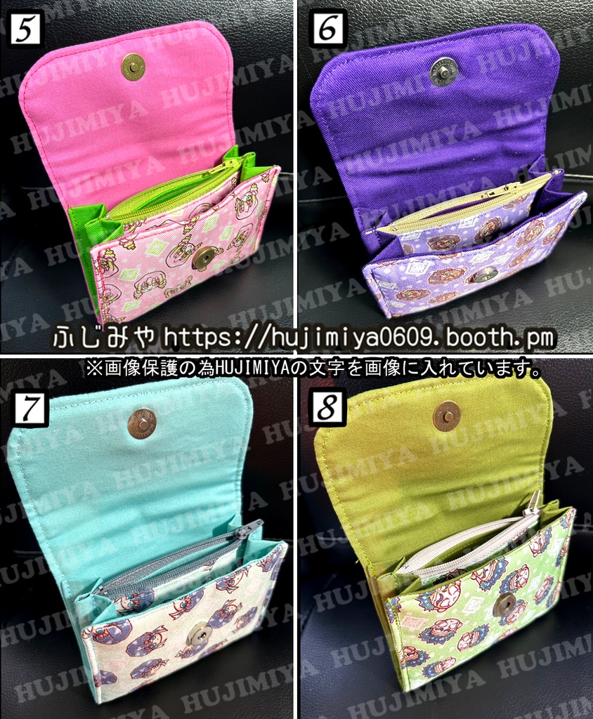 公開中 鬼滅の刃★柱★ミニ財布②