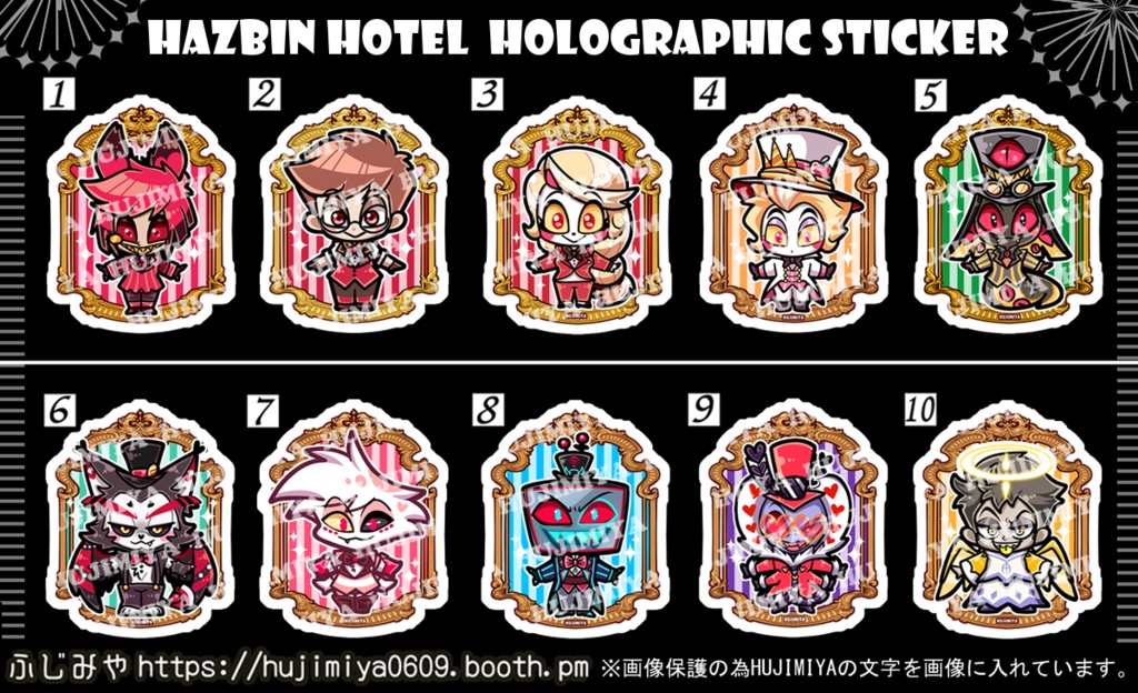 ハズビンホテル💗Hazbin Hotel💗ミニホログラムシール②