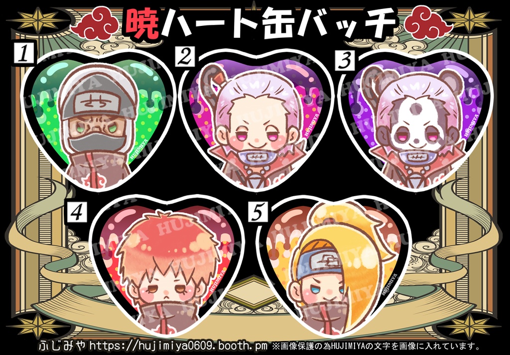 NARUTO★暁ハート缶バッチ💗