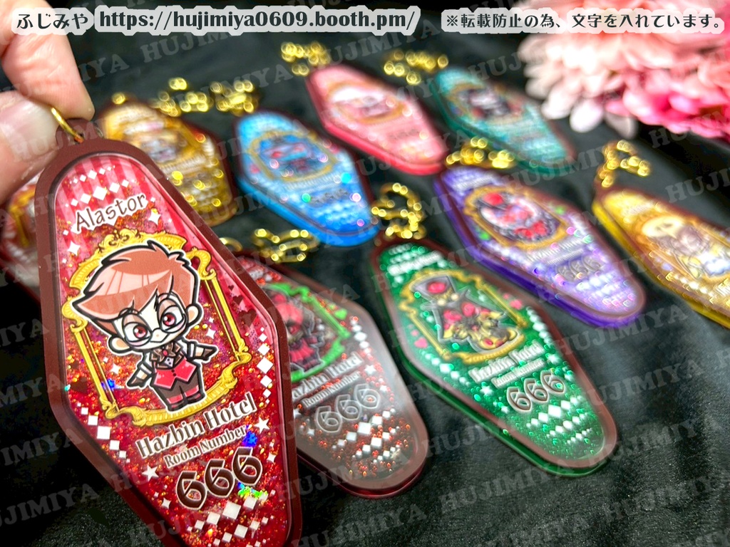 💖ハズビン・ホテル💖グリッター入り✨ホテルキー風キーホルダー💖