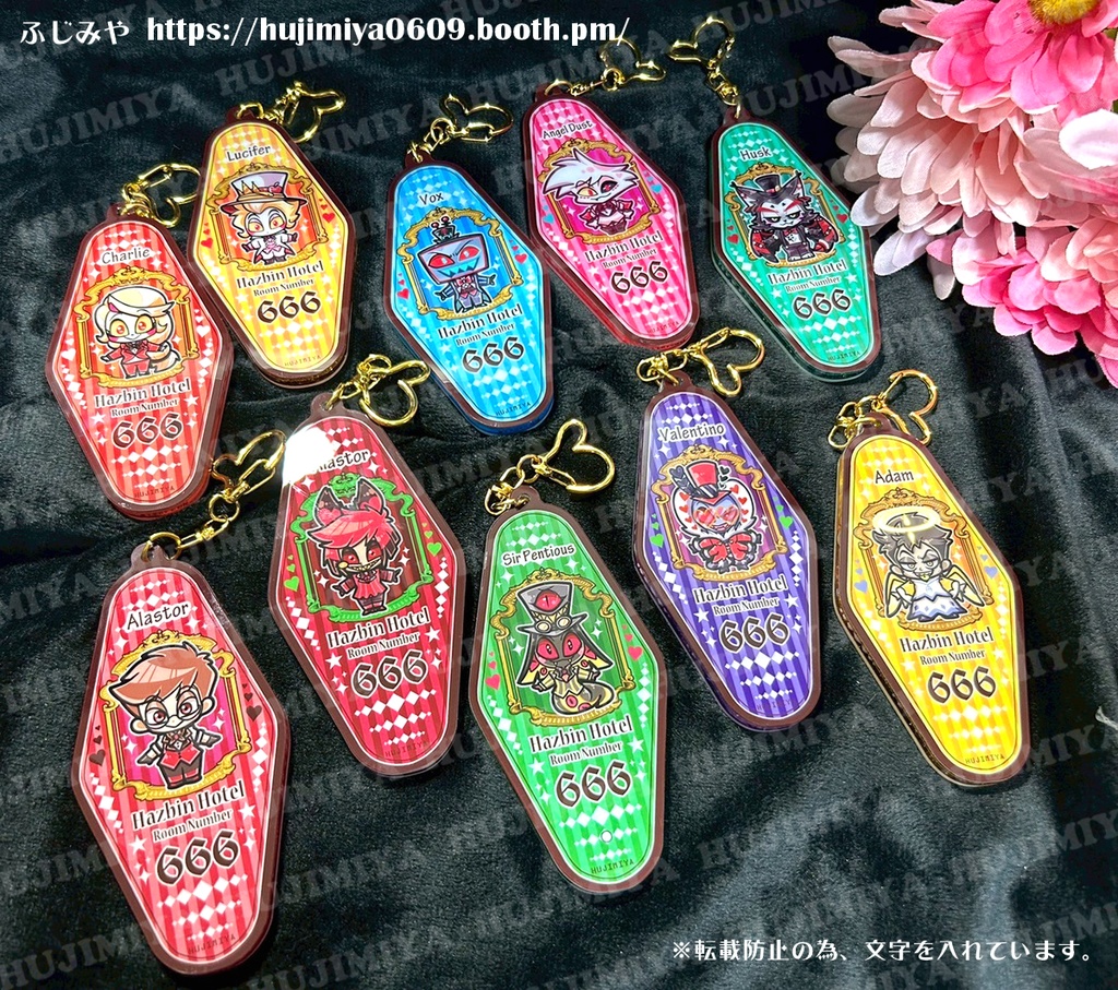 💖ハズビン・ホテル💖グリッター入り✨ホテルキー風キーホルダー💖