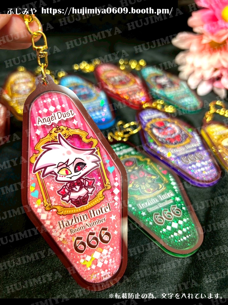 💖ハズビン・ホテル💖グリッター入り✨ホテルキー風キーホルダー💖