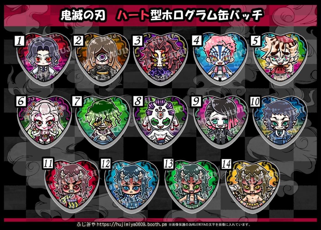 鬼滅の刃★ハート型ホログラム缶バッチ★鬼