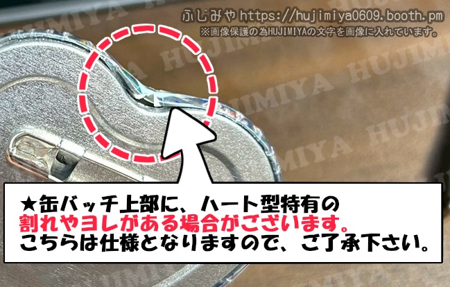 鬼滅の刃★ハート型ホログラム缶バッチ★鬼