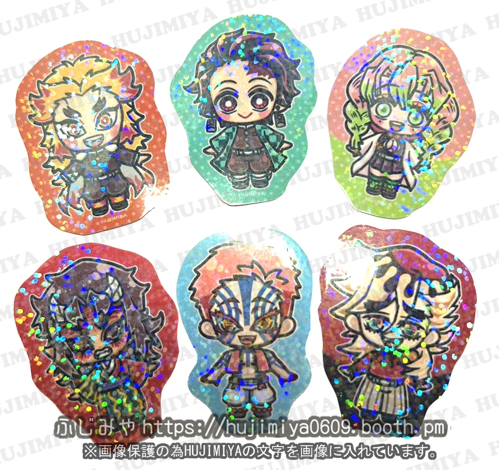 鬼滅の刃★ホログラムシール★鬼