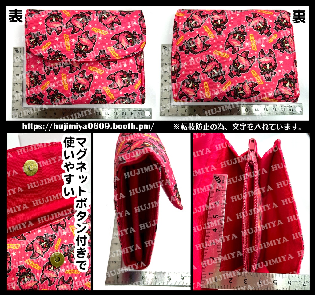 ハズビンホテル💖ミニ財布💖