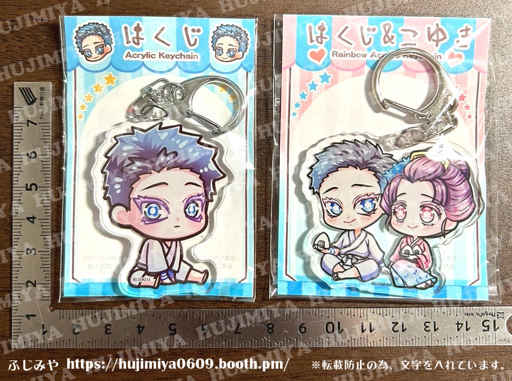 鬼滅の刃★アクリルキーホルダー①