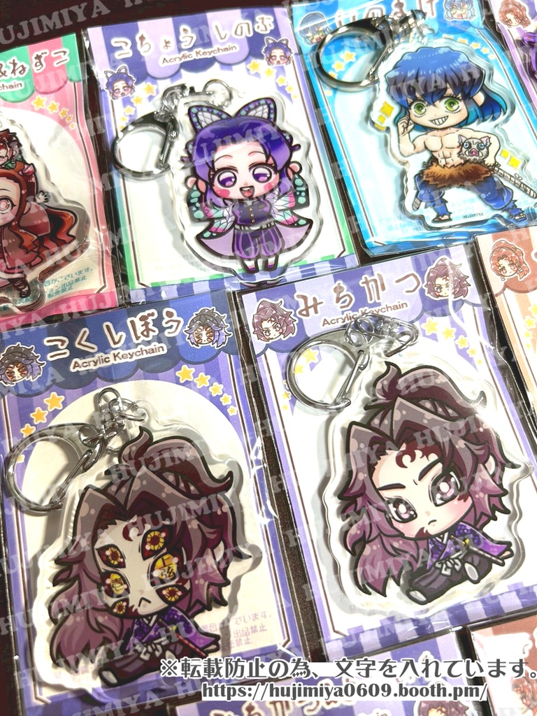 鬼滅の刃★アクリルキーホルダー①