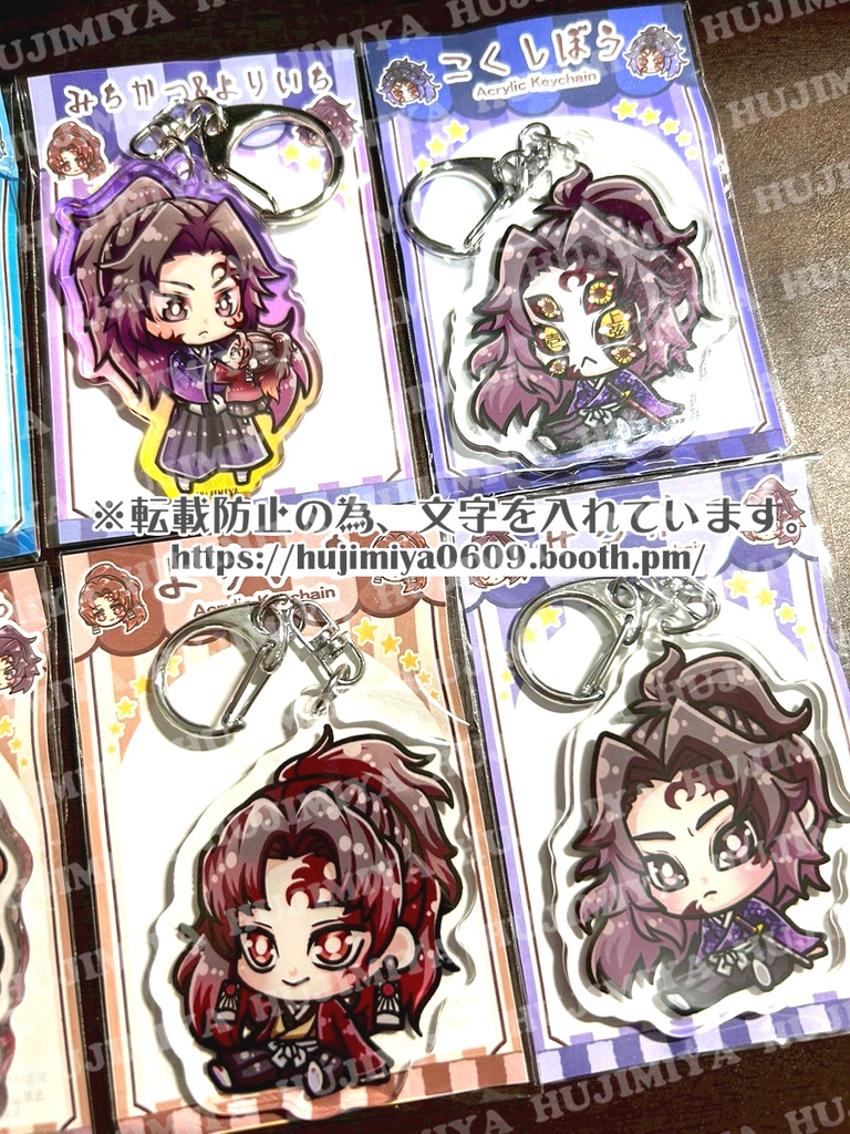 鬼滅の刃★アクリルキーホルダー①