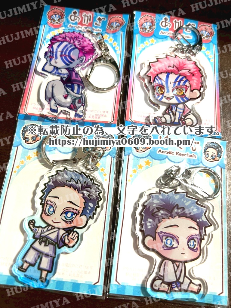 鬼滅の刃★アクリルキーホルダー①