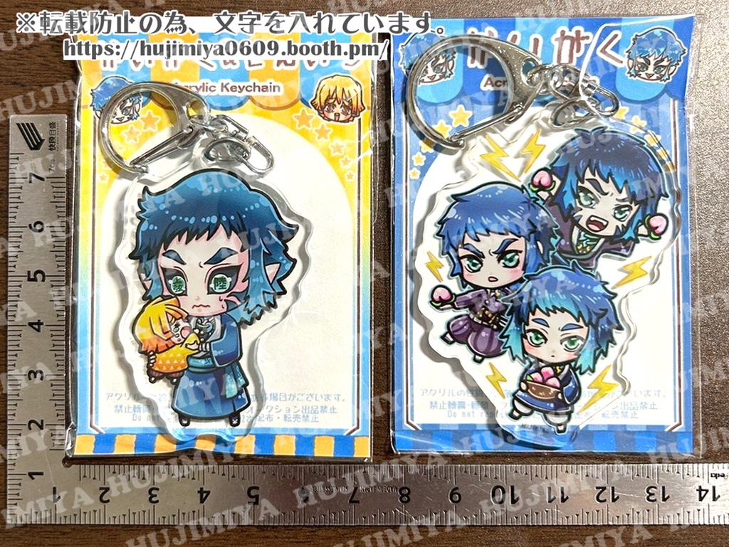 鬼滅の刃★獪岳★アクリルキーホルダー