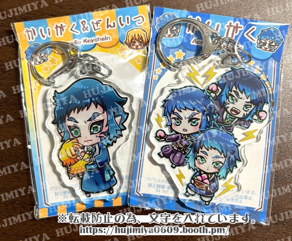 鬼滅の刃★獪岳★アクリルキーホルダー