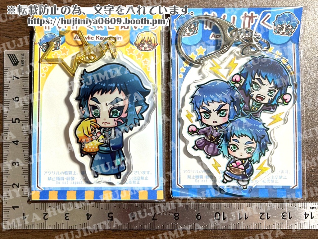 鬼滅の刃★獪岳★アクリルキーホルダー