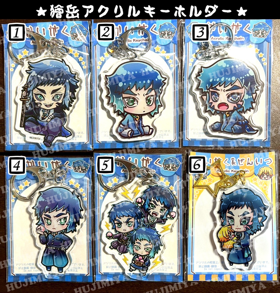 鬼滅の刃★獪岳★アクリルキーホルダー