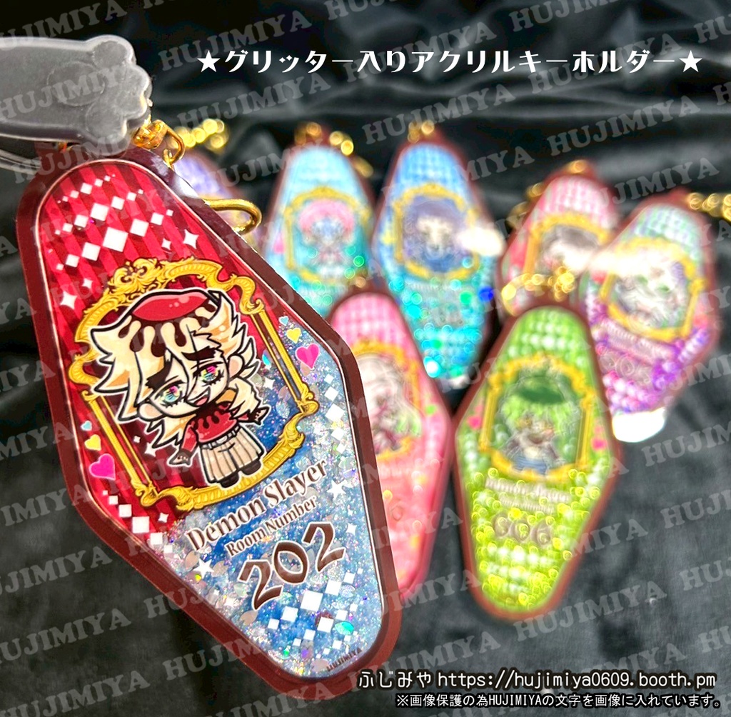 鬼滅の刃★グリッター入り★アクリルキーホルダー
