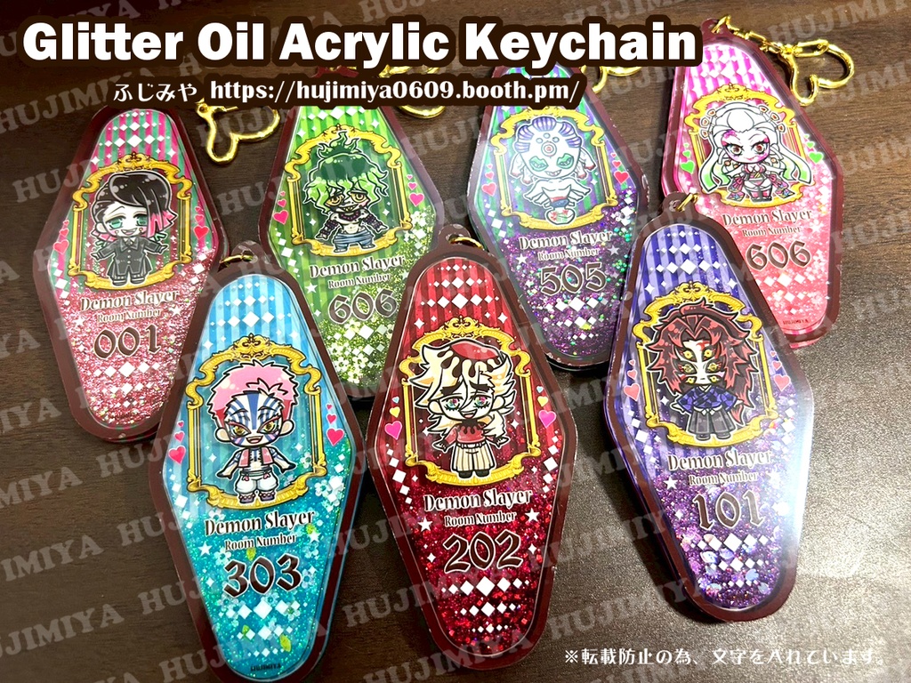 鬼滅の刃★グリッター入り★アクリルキーホルダー