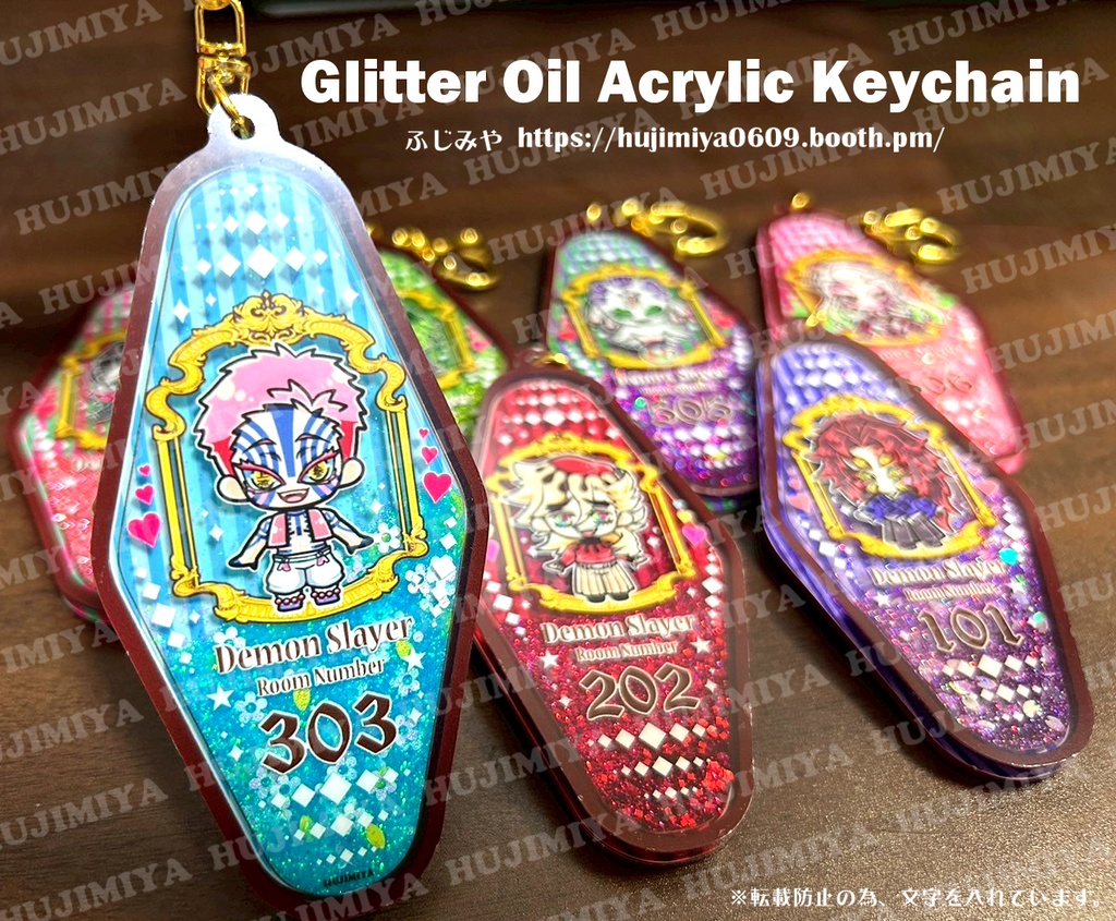 鬼滅の刃★グリッター入り★アクリルキーホルダー