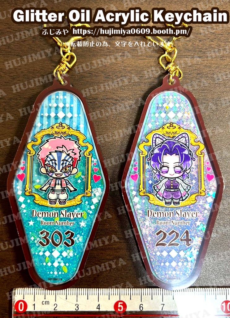 鬼滅の刃★グリッター入り★アクリルキーホルダー