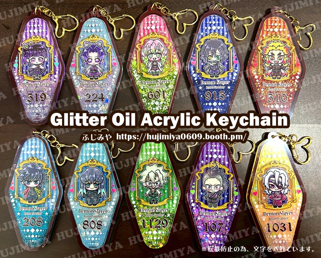 鬼滅の刃★グリッター入り★アクリルキーホルダー