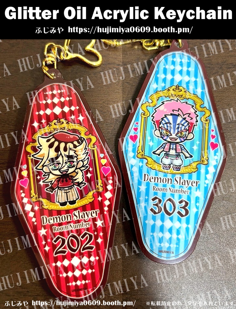 鬼滅の刃★グリッター入り★アクリルキーホルダー