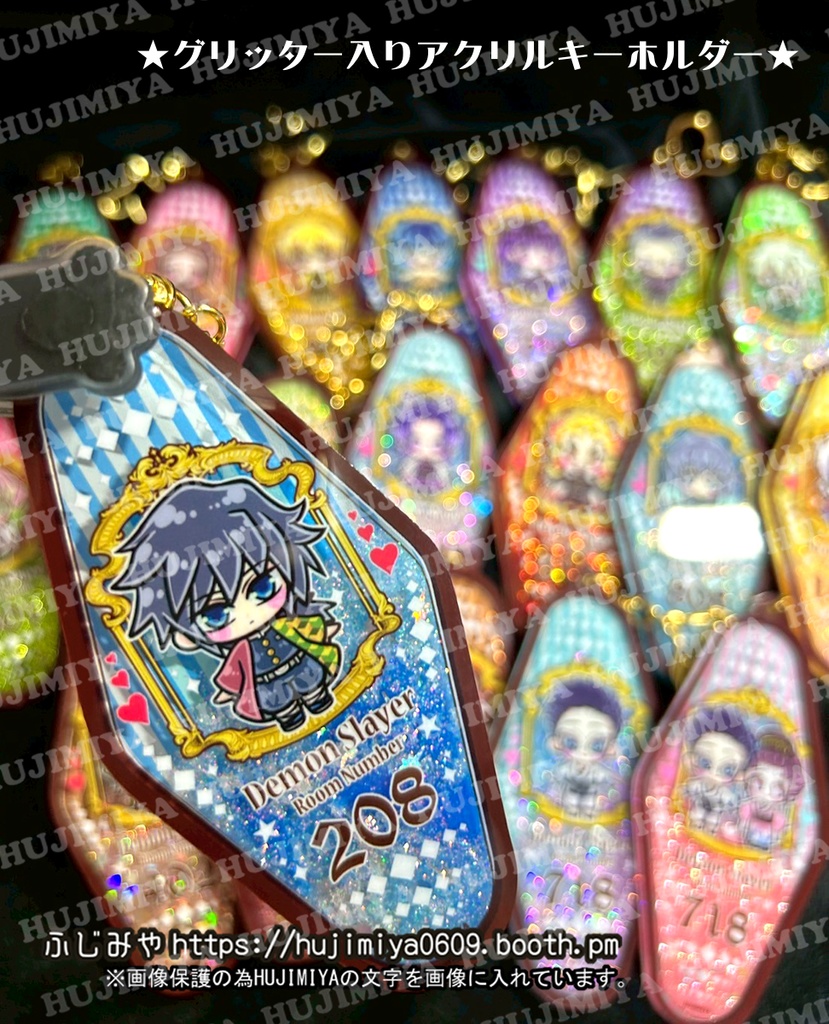 鬼滅の刃★グリッター入り★アクリルキーホルダー