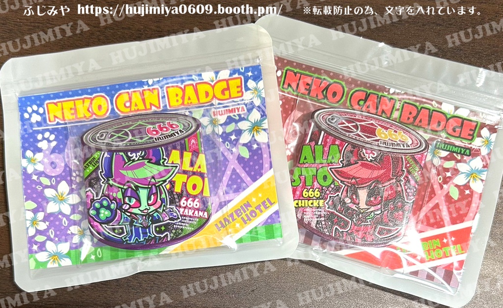ハズビンホテル❤️ねこ缶バッチ❤️