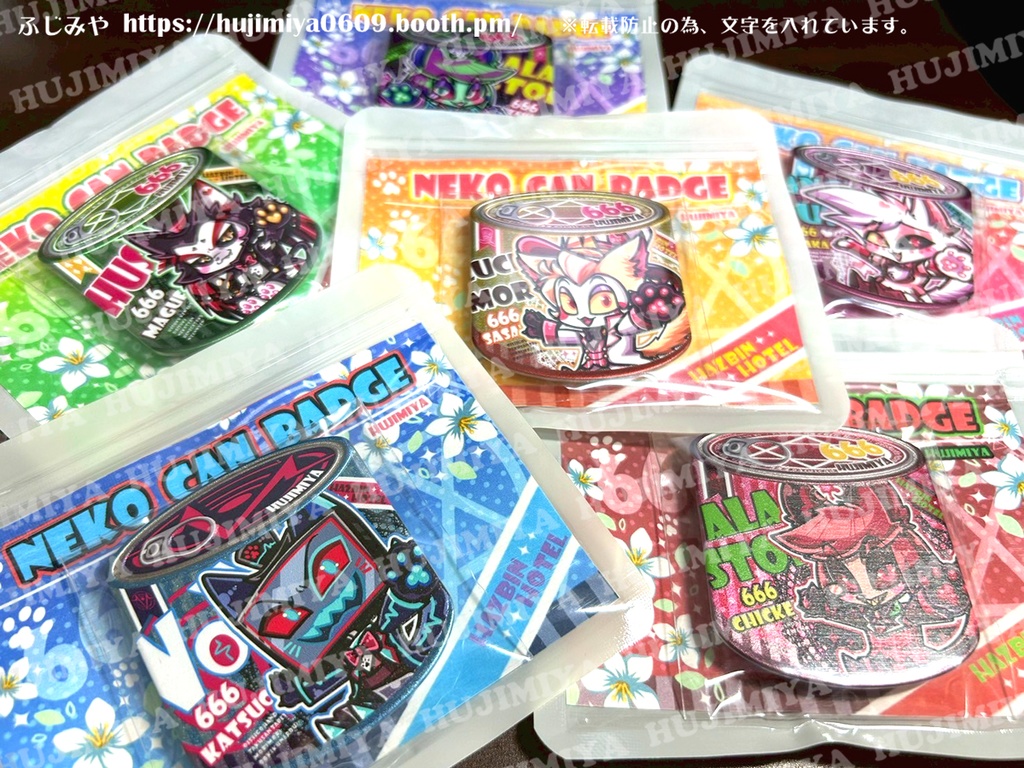 ハズビンホテル❤️ねこ缶バッチ❤️