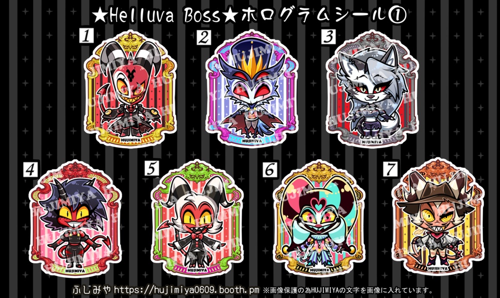 ヘルヴァボス★HelluvaBoss★ホログラムシール①