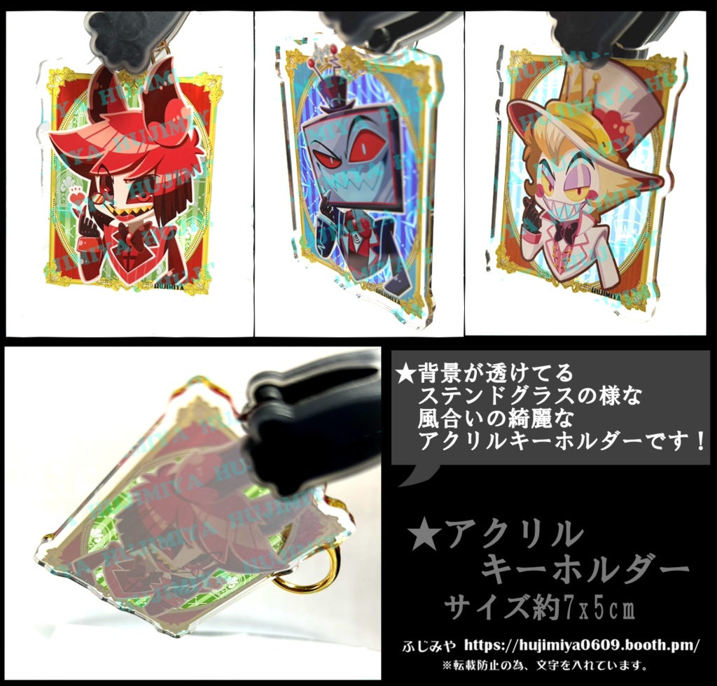 ハズビンホテル★新作★グリッターキーホルダー&アクリルキーホルダー