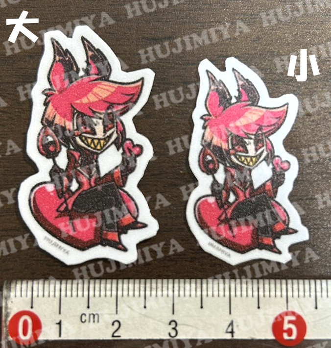 ハズビンホテル★防水ミニフレークシール