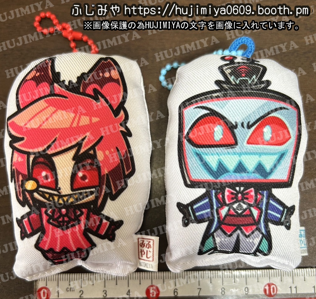 ハズビンホテル💖ふわふわぬいぐるみキーホルダー💖③