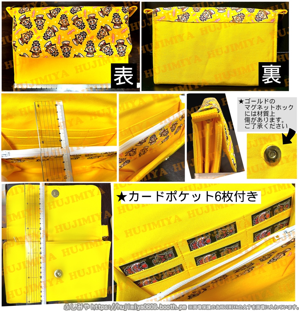 ハズビン・ホテル💗肩掛けカバン