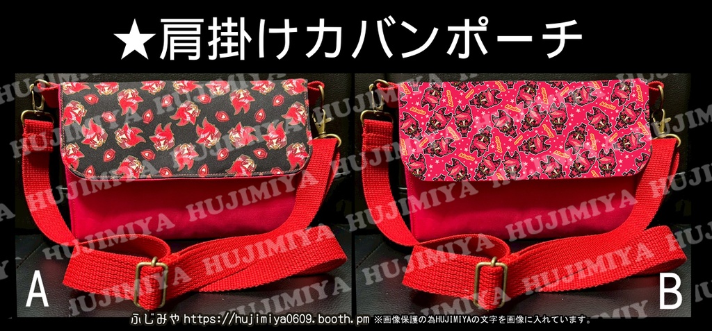 ハズビン・ホテル💗肩掛けカバン