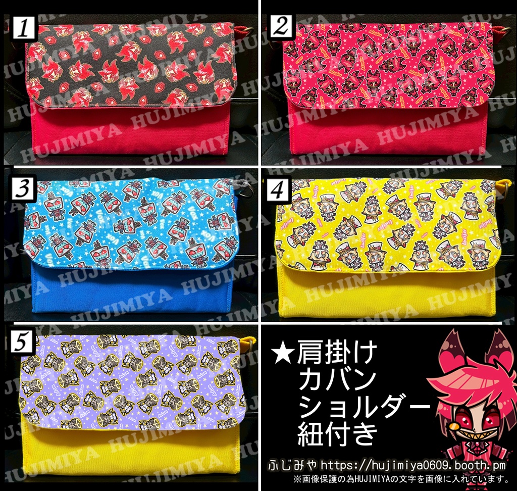 ハズビン・ホテル💗肩掛けカバン