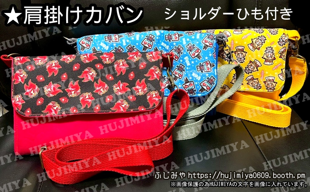 ハズビン・ホテル💗肩掛けカバン