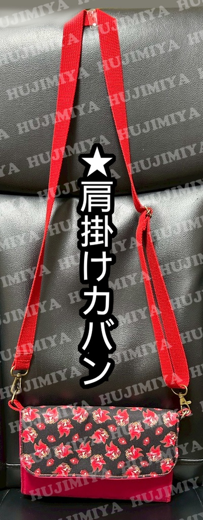 ハズビン・ホテル💗肩掛けカバン