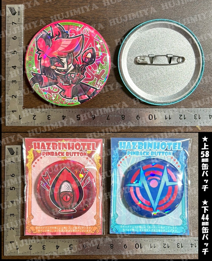 💖ハズビンホテル💖ホログラム缶バッチ💗①