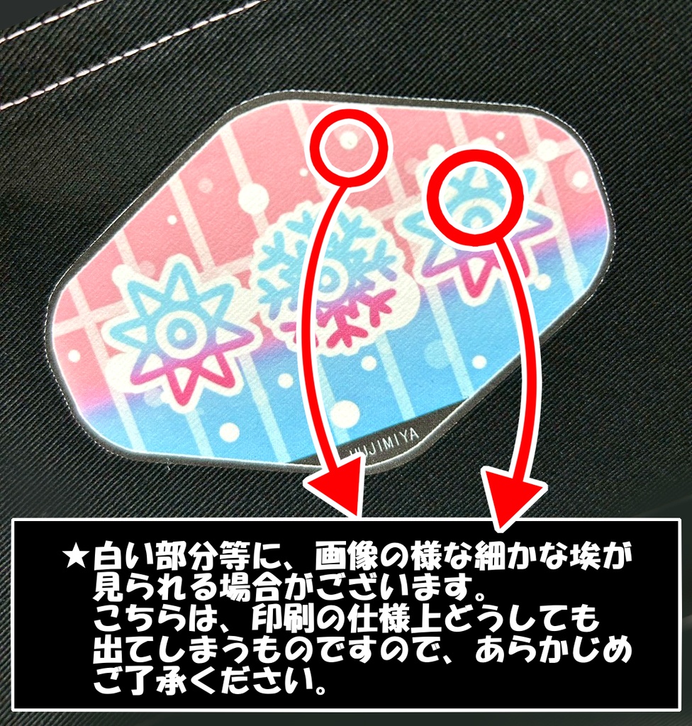 鬼滅の刃★狛治・恋雪★トートバッグ