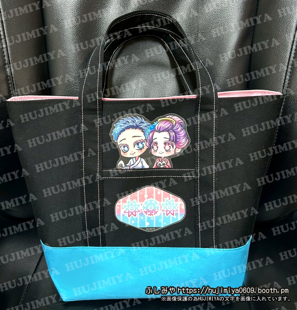 鬼滅の刃★狛治・恋雪★トートバッグ