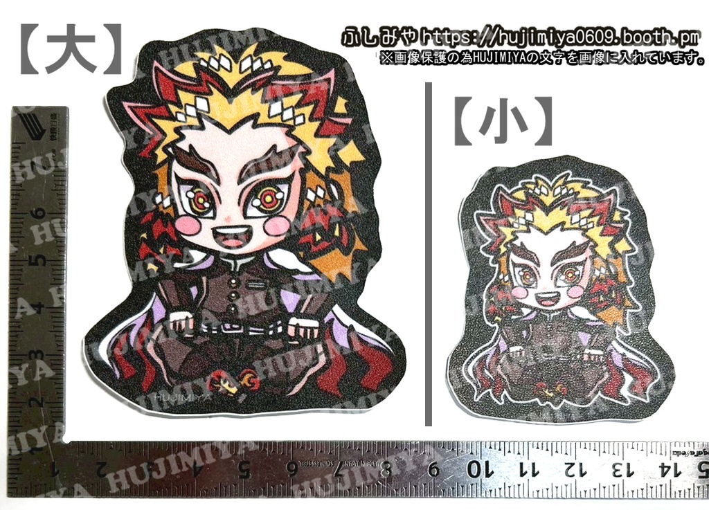 鬼滅の刃★切り絵風★防水ステッカー【大】