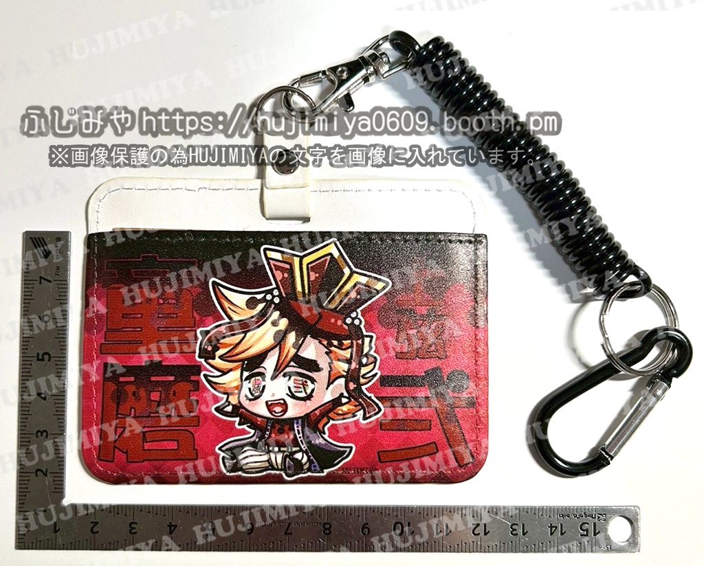 鬼滅の刃★合皮パスケース