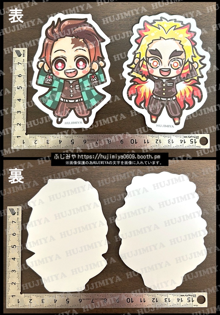 鬼滅の刃★ばんざい★防水ステッカー【柱&かまぼこ隊】