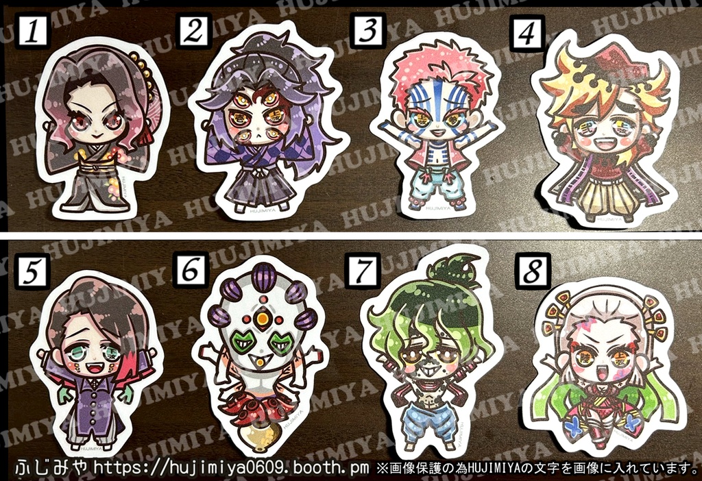 鬼滅の刃★ばんざい★防水ステッカー【鬼】